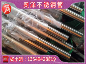 430不锈钢圆管,贵州中国产品1.0*0.1,批发
